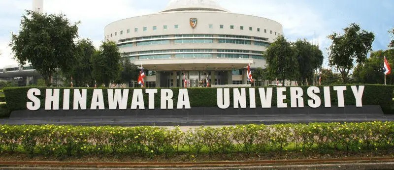 泰国西那瓦国际大学